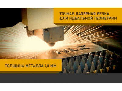 Защита бака для FOTON Toano PRO 2025-н.в. 2.8 MT Дизель (сталь) с креп. NLZ / Фотон