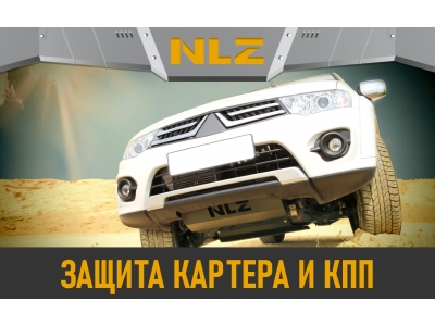 Защита бака для JAC T8/T8 Pro (24-) 2,0/2,4 бен. AT 4WD / Джак Т8