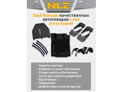 Защита бака для JAC T8/T8 Pro (24-) 2,0/2,4 бен. AT 4WD / Джак Т8
